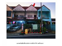 ที่ดินพร้อมสิ่งปลูกสร้างหลุดจำนอง ธ.ธนาคารออมสิน รอบเมือง เมืองปราจีนบุรี ปราจีนบุรี