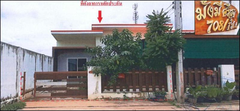 ท่าตูม ศรีมหาโพธิ ปราจีนบุรี