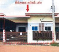 ทาวน์เฮ้าส์หลุดจำนอง ธ.ธนาคารอาคารสงเคราะห์ ท่าตูม ศรีมหาโพธิ ปราจีนบุรี