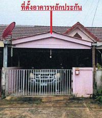 ทาวน์เฮ้าส์หลุดจำนอง ธ.ธนาคารอาคารสงเคราะห์ ท่าตูม ศรีมหาโพธิ ปราจีนบุรี