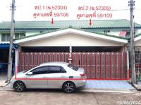 ทาวน์เฮ้าส์หลุดจำนอง ธ.ธนาคารกสิกรไทย ดงพระราม เมืองปราจีนบุรี ปราจีนบุรี