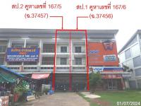 อาคารพาณิชย์หลุดจำนอง ธ.ธนาคารกสิกรไทย ประจันตคาม ประจันตคาม ปราจีนบุรี